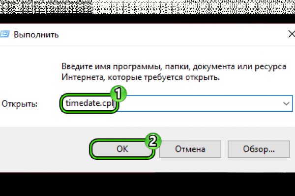 Кракен с айфона