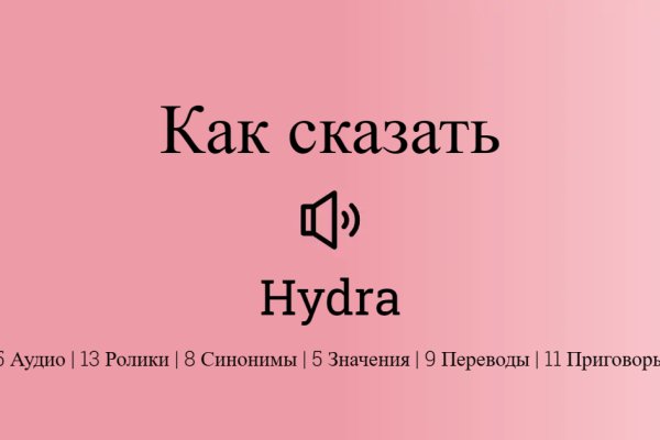 Кракен маркетплейс что