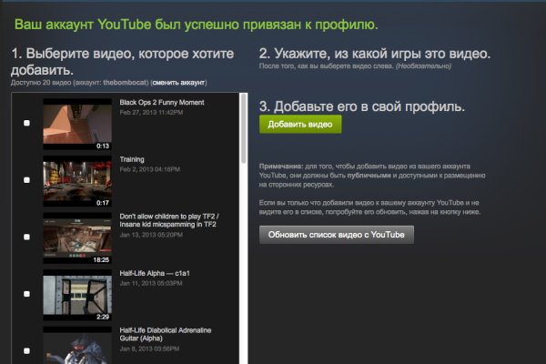 Официальный сайт kraken ссылки зеркала