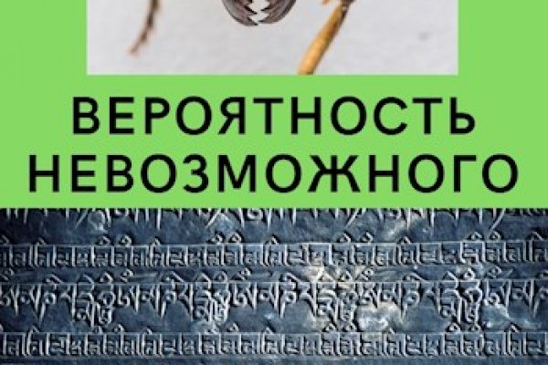 Кракен онлайн