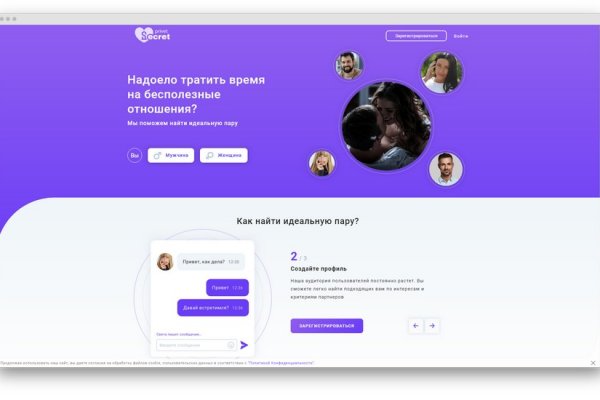 Кракен сайт 2krnk cc