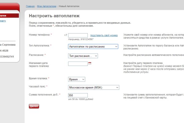 Кракен найти сайт