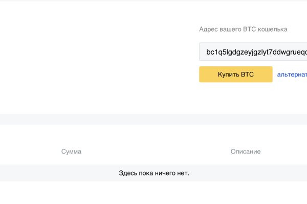 Кракен как зайти через тор браузер