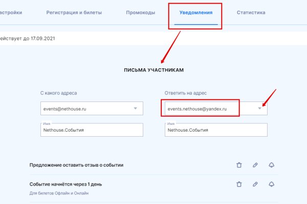 Kraken смылка