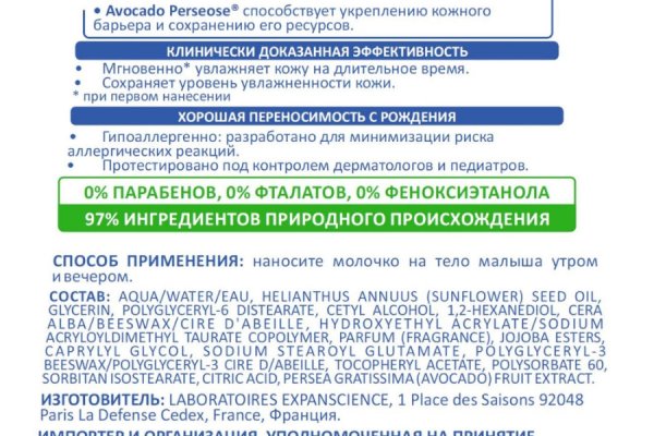Как войти на кракен