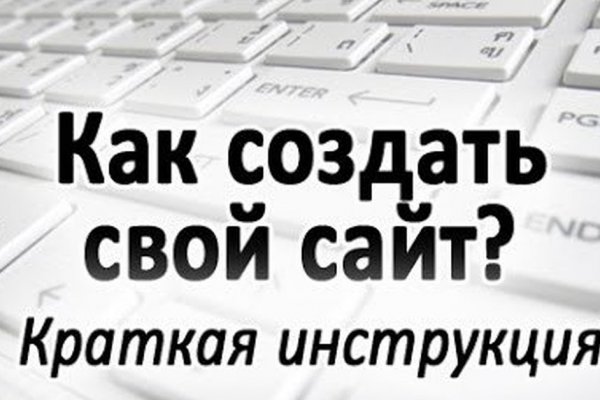 Кракен маркер даркнет