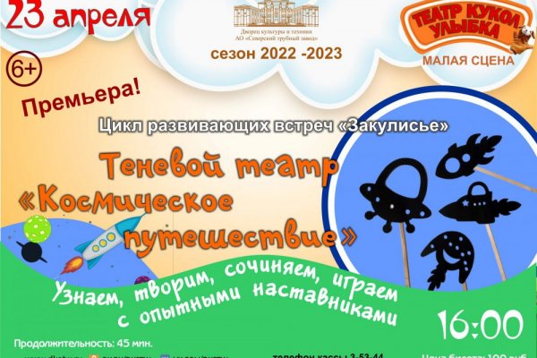 Кракен адрес тор