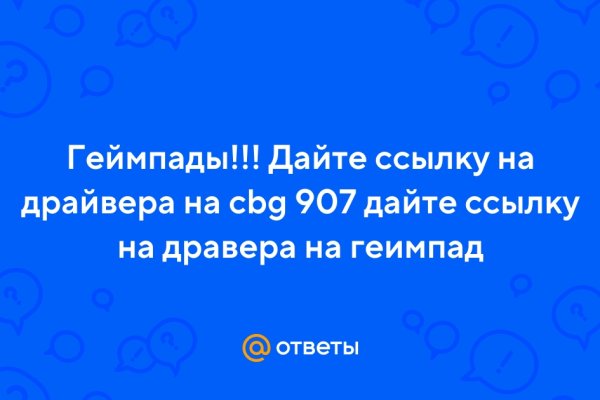 Кракен тор это