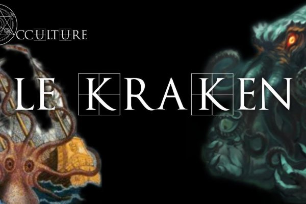 Kraken дарк магазин