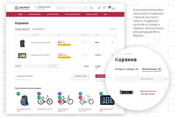 Kraken 13at сайт