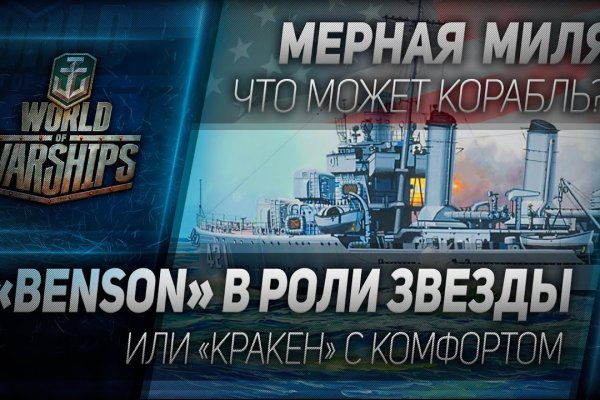 Кракен даркнет ссылка