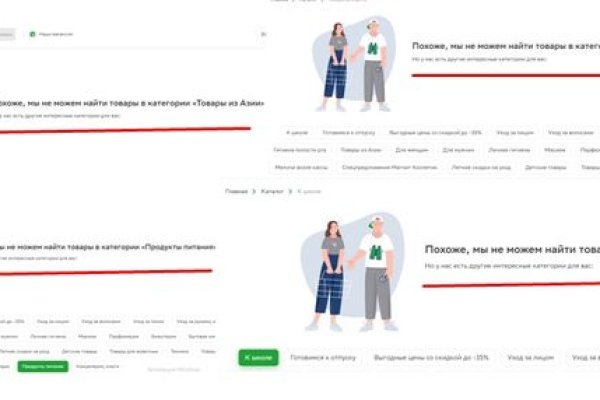 Зайти на сайт кракен