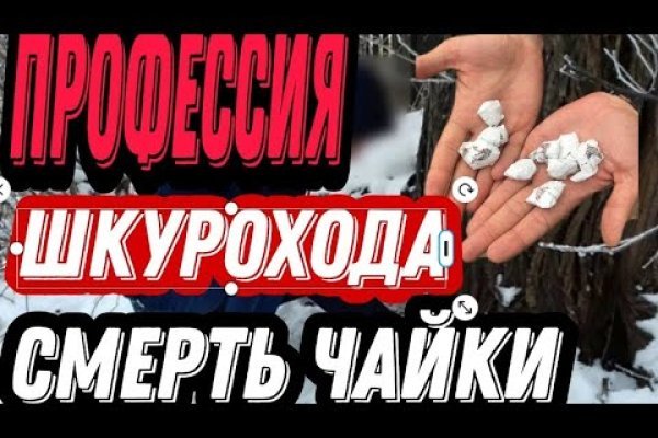 Не могу зайти в кракен