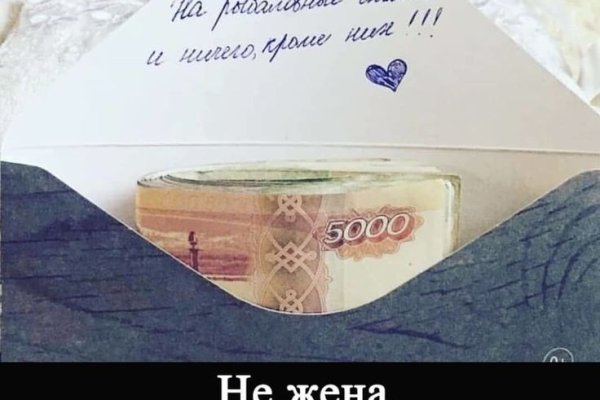 Кракен даркнет лол