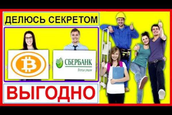 Кракен сайт как зайти