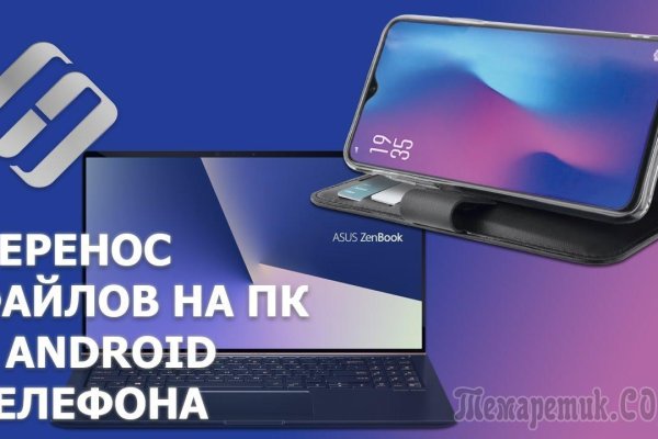 Кракен даркнет маркет