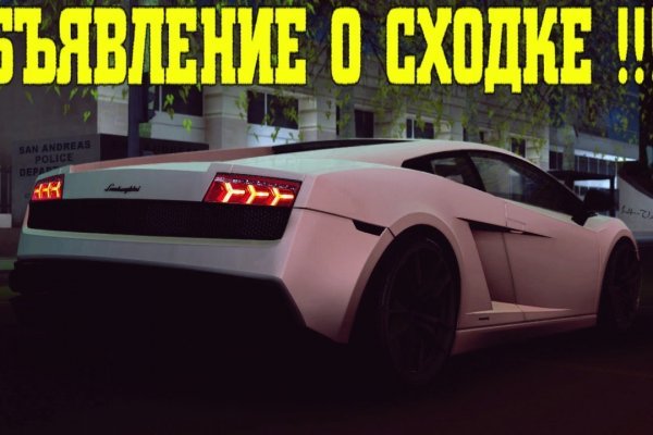 Как найти kraken