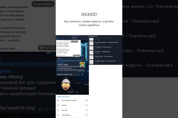 Кракен торговая kr2web in