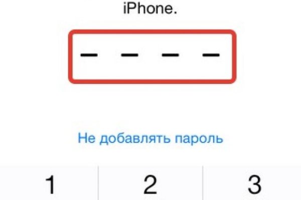 Восстановить доступ к кракену