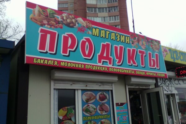 Kraken купить клад