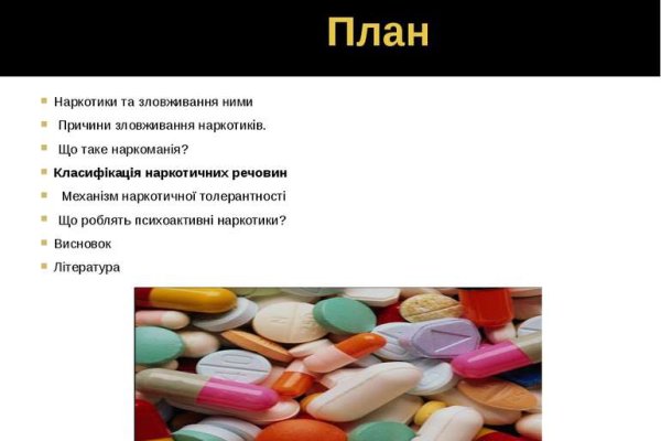 Кракен сайт магазин kraken clear com