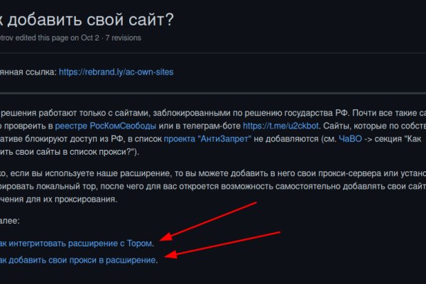 Кракен как зайти через тор браузер