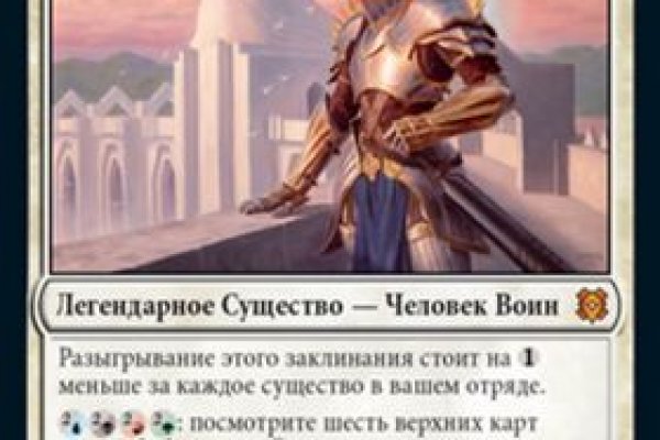 Kraken tor зеркало