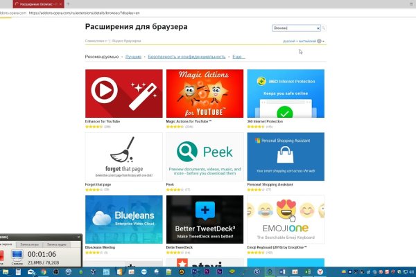 Кракен зеркало сайта