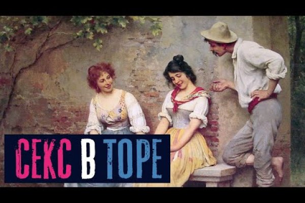 Кракен зеркало прокатис