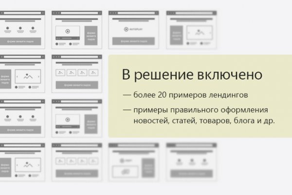 Свежие ссылки кракен