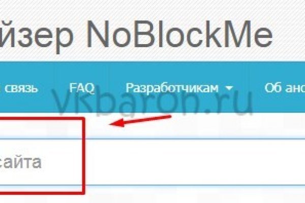 Кракен оригинальные ссылка в тор