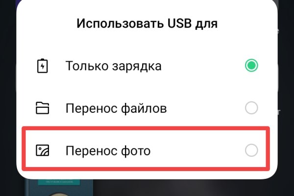 Kraken darknet зеркала