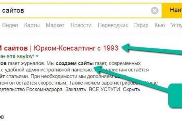Вход в кракен