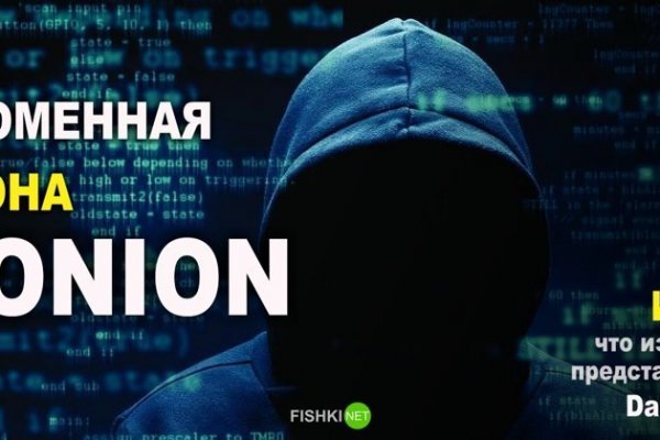 Кракен маркетплейс что продают