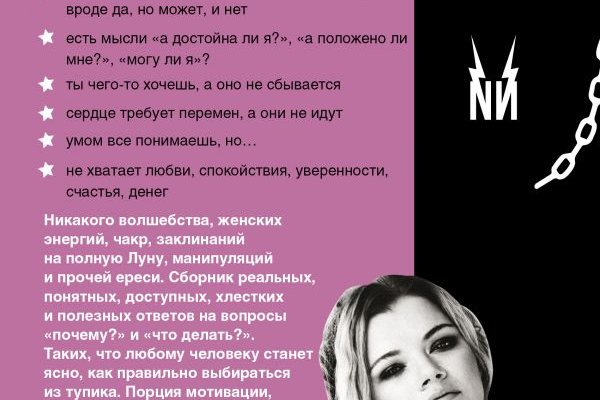 Как зарегаться на кракене