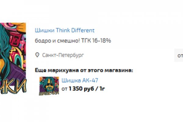 Кракен 20 at
