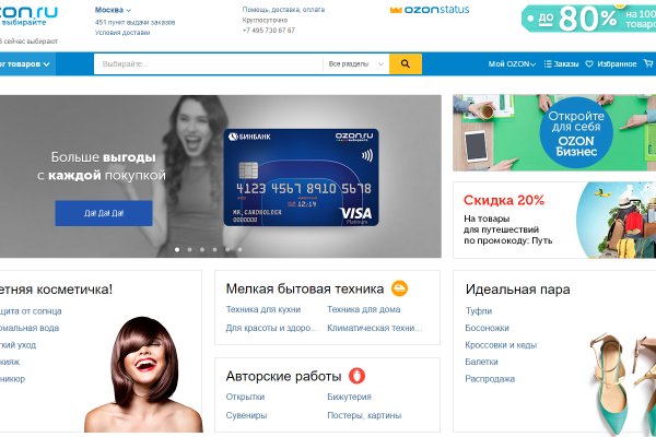 Кракен маркет что это такое