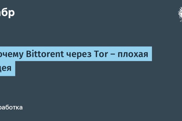 Кракен ссылка официальная