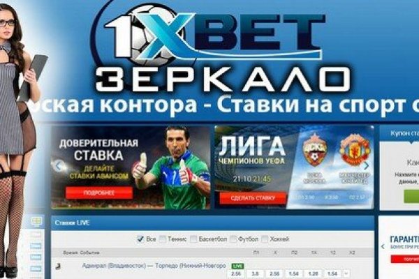 Кракен оф