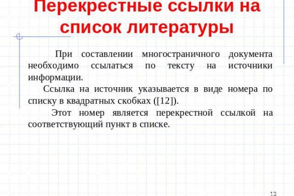 Как зайти на кракен через тор