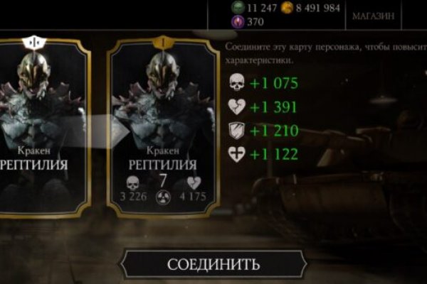 Логин и пароль от кракен