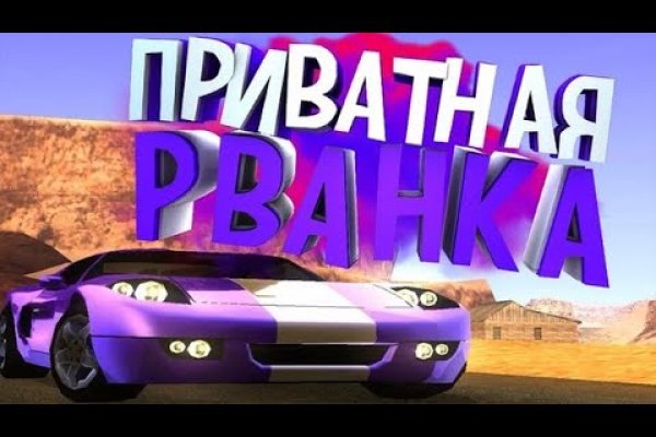 Kraken tor onion зеркало