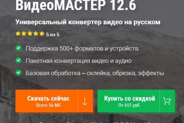 Замена hydra