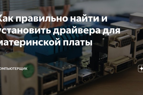 Сайт кракен через тор
