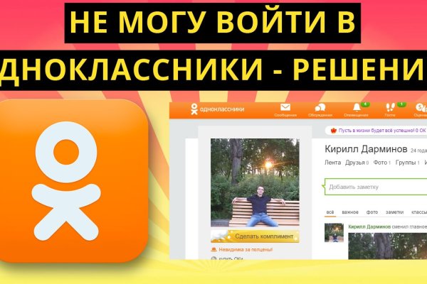 Что будет если зайти в кракен