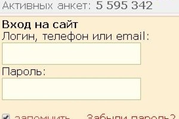 Браузер для кракен