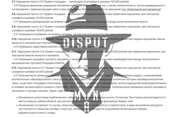 Работающий сайт кракен