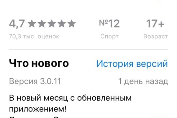 Кракен даркнет текст