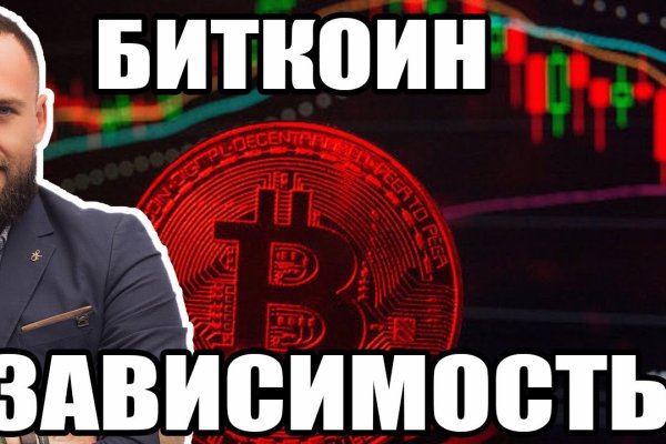 Ошибка на сервере кракен