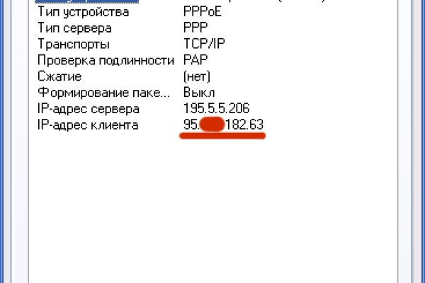 Сайт вместо гидры